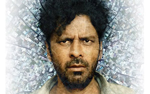 First Look of Bollywood movie, Gali Guleiyan ft. Manoj Bajpayee